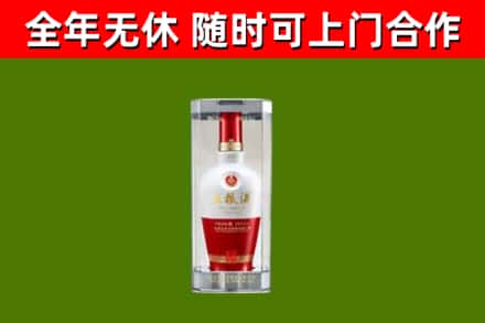 黔江烟酒回收五粮液酒.jpg