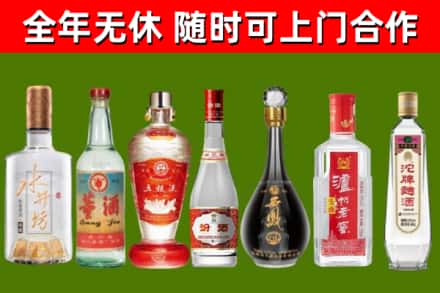 黔江烟酒回收名酒系列.jpg