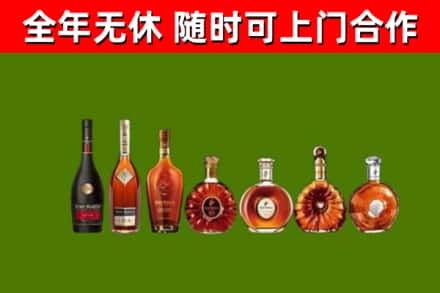 黔江烟酒回收洋酒价格.jpg