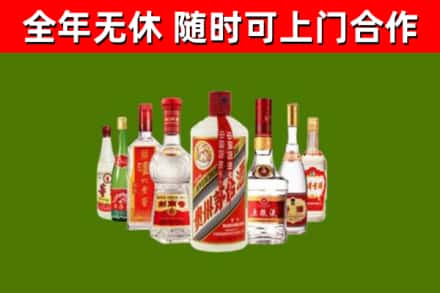 黔江烟酒回收八大名酒.jpg