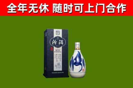 黔江烟酒回收汾酒.jpg