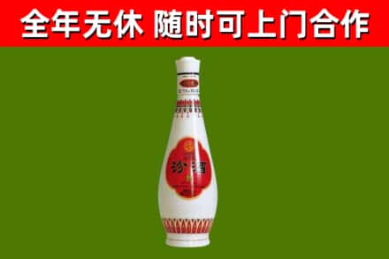 黔江烟酒回收瓷瓶汾酒.jpg
