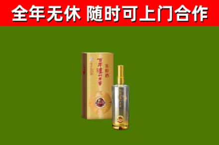 黔江烟酒回收百年泸州.jpg