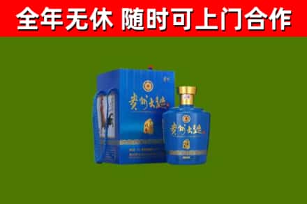 黔江烟酒回收贵州大曲.jpg