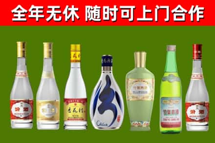 黔江烟酒回收汾酒系列.jpg