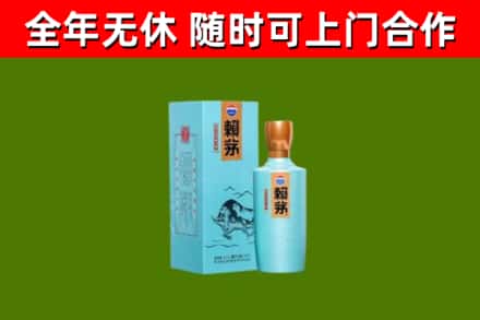 黔江烟酒回收纪念赖茅.jpg