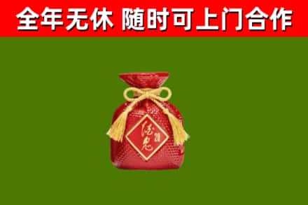 黔江烟酒回收酒鬼酒.jpg