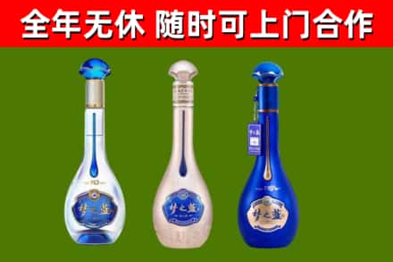 黔江烟酒回收梦之蓝系列.jpg