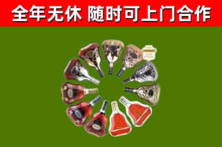 黔江烟酒回收XO洋酒.jpg