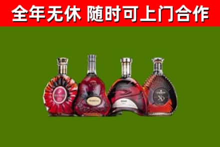 黔江烟酒回收洋酒.jpg