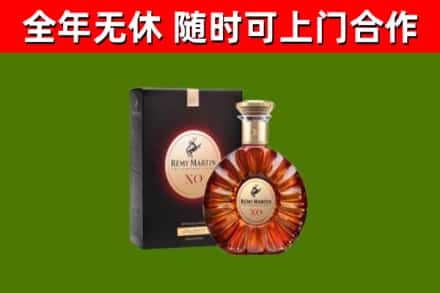 黔江烟酒回收人头马XO洋酒.jpg