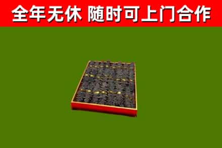黔江烟酒回收海参.jpg